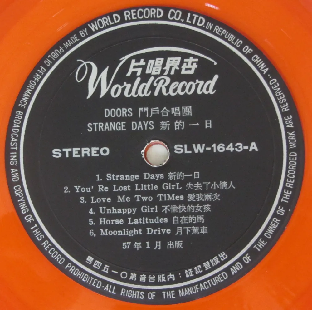 Side One Label