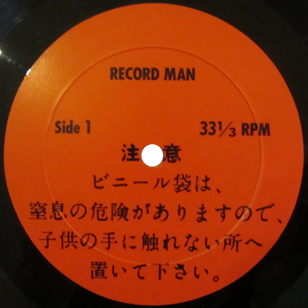 Side One