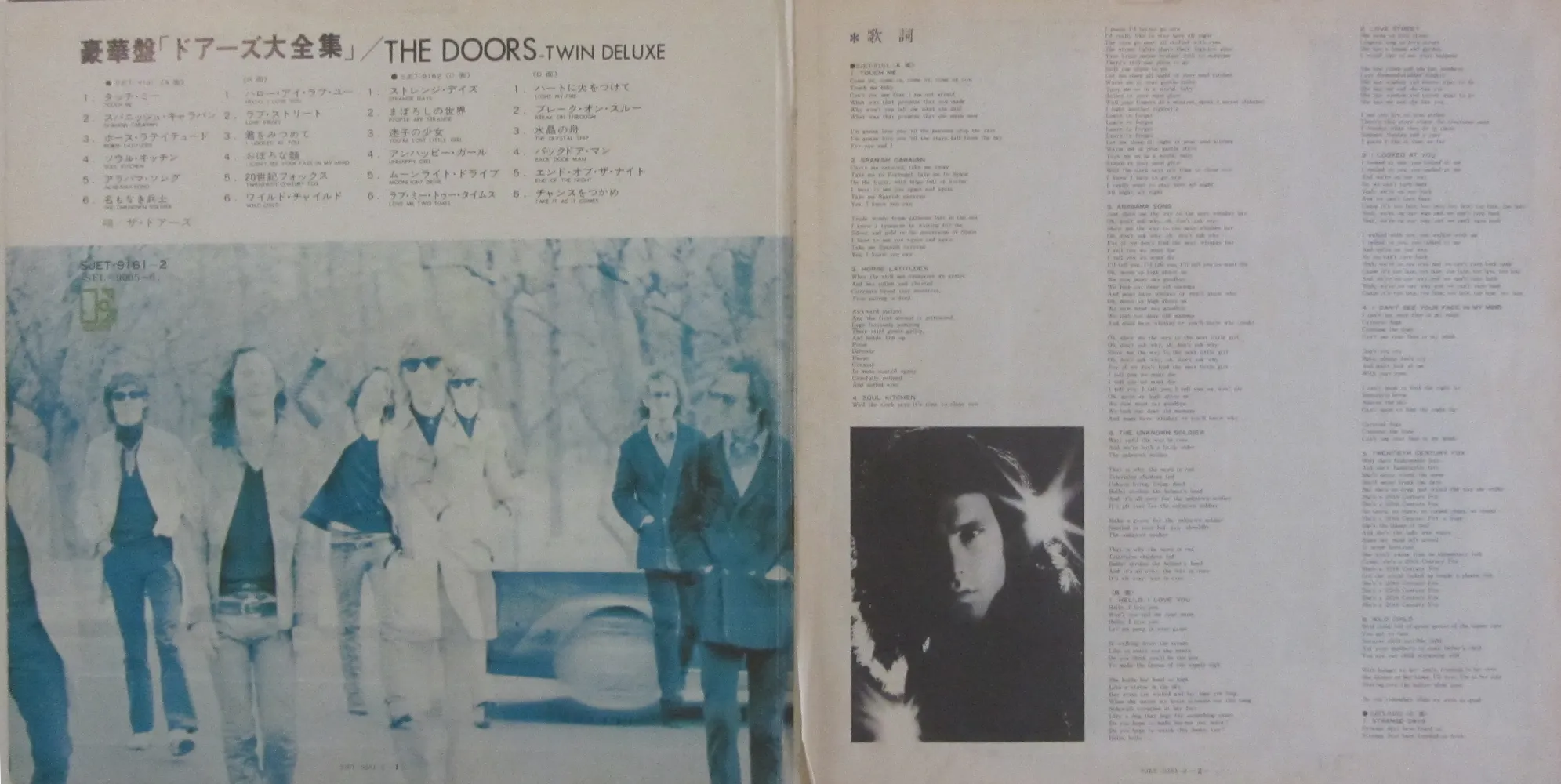 Booklet centerfold