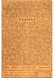 Mass Sacrificial Spectacle: The Doors in Poetry & History